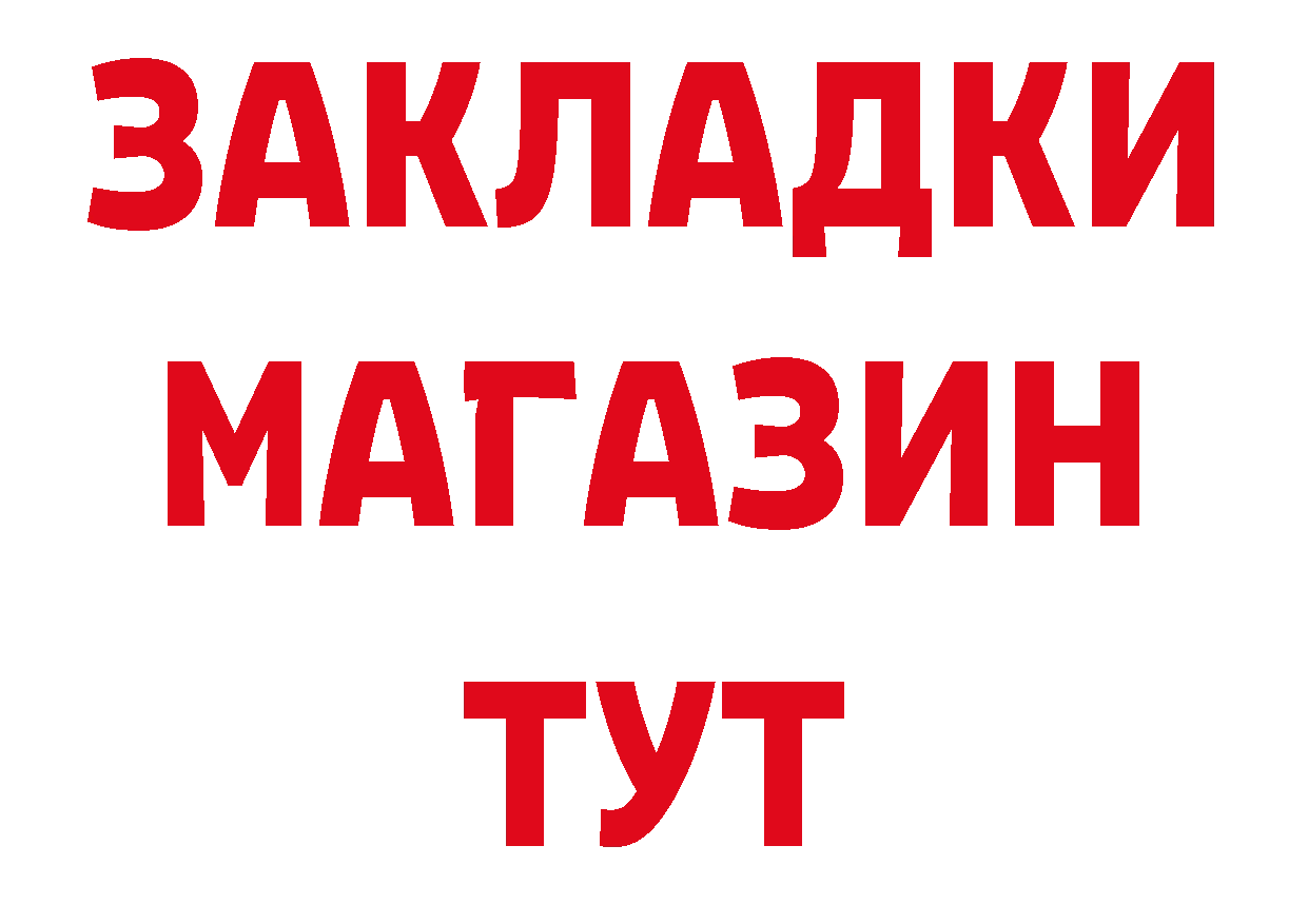 А ПВП СК КРИС tor маркетплейс блэк спрут Остров